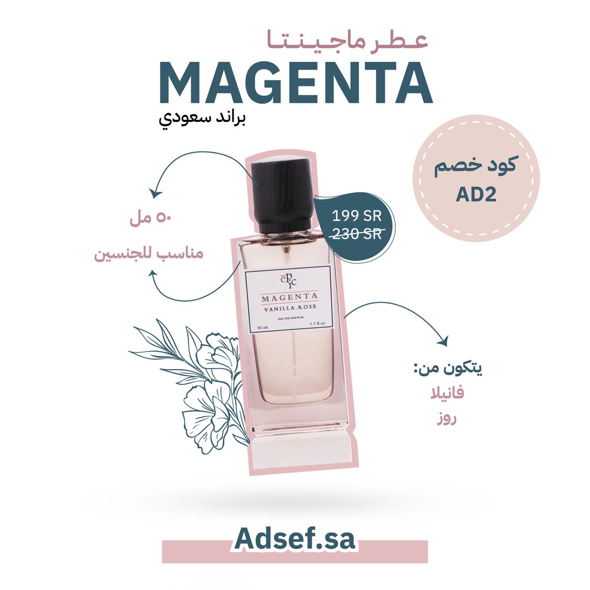 ADSEF tweet media