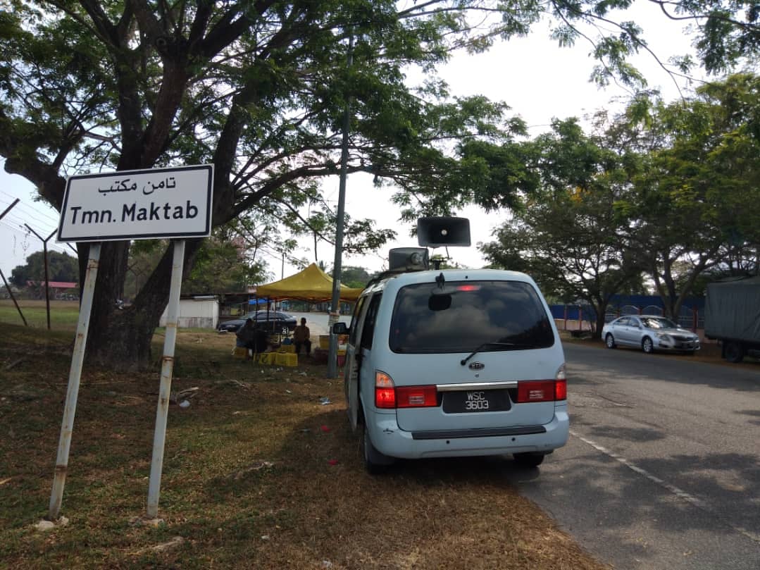 JapenKelantan's tweet photo. Info On Wheels (IOW) Jabatan Penerangan Negeri Kelantan

📍 Kota Bharu @PMRKotaBharu

PARLIMEN P.020 Pengkalan Chepa
DUN N.06 Chempaka

23.02.2021(Selasa)
9:30 pagi

🔹Kg. Baung
🔹Pasar Tok Guru, Cabang 3
🔹Taman Bendahara
🔹Batu 6 Pkln Chepa
🔹Taman Maktab
🔹Perumahan Pdg Tembak https://t.co/FDDk7R4K8E