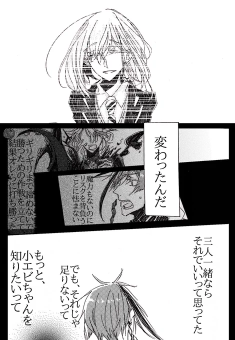 ジェイ監5 