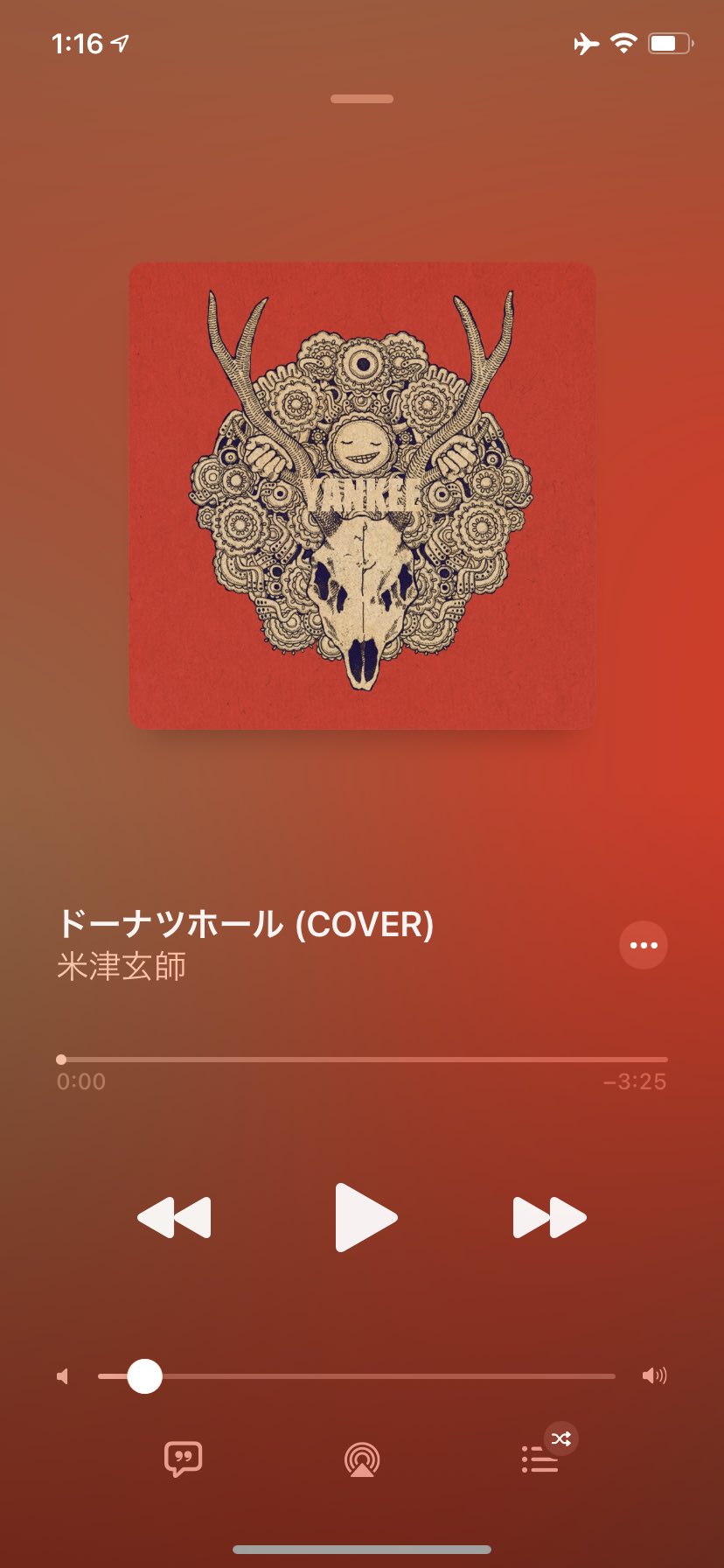 菖蒲p92 訳あってyoutuber修行中 58 サラバ 愛しき悲しみたちよ ももいろクローバーz ドラマ 悪夢ちゃん 主題歌 映画版に続き ドラマ版の主題歌もリストイン 悪夢ちゃん は ドラマ自体も好きだったけど 主題歌も前向きな歌詞がかなり大好き