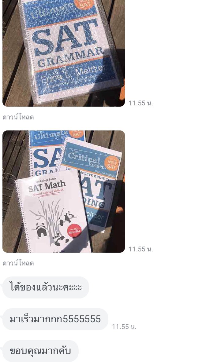 Activeacademy2's tweet image. Review from lineee #หนังสือsat #satmath #dek65 #bbacu #bbatu #betu #ise  
shopee : bampunyanud