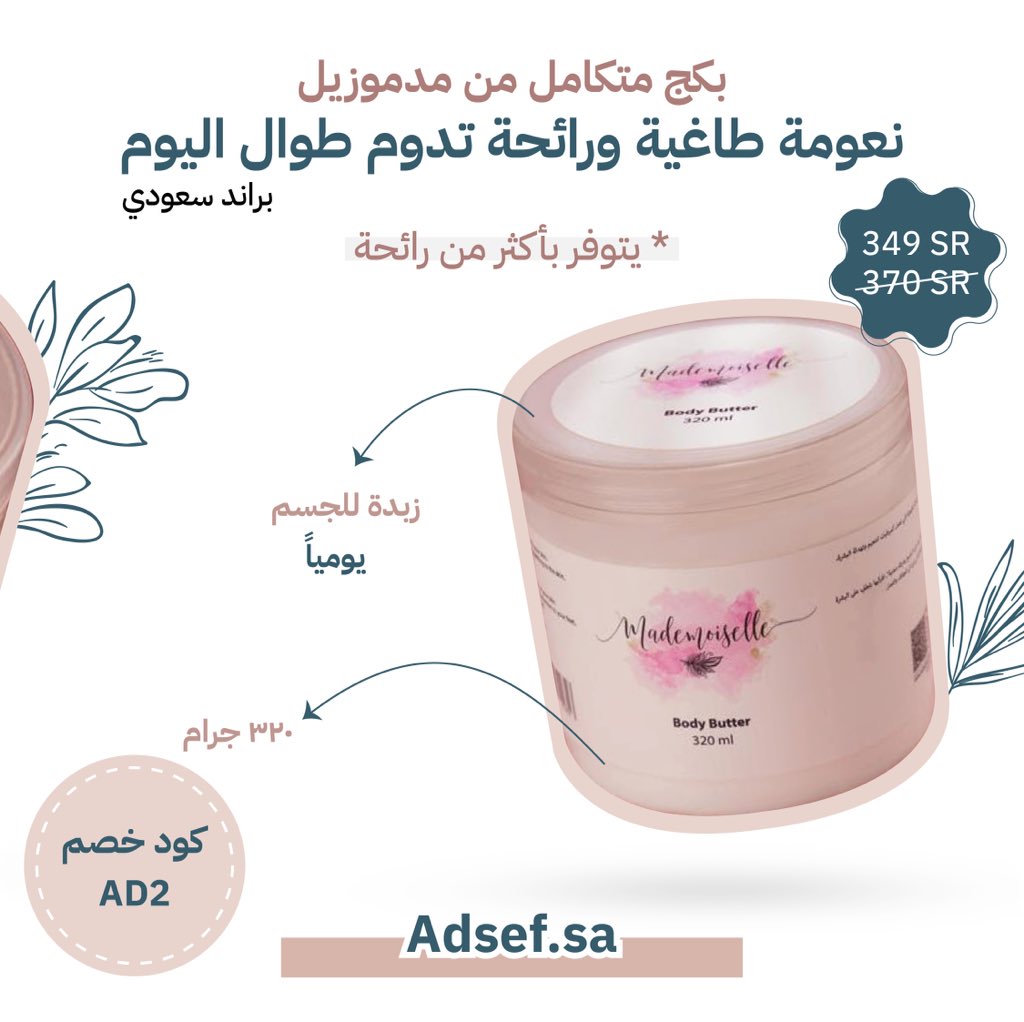 ADSEF tweet media