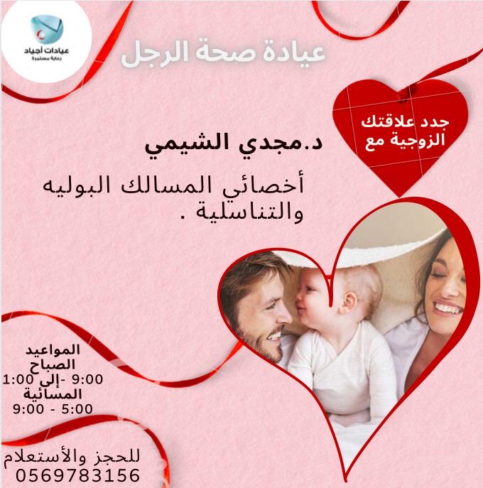 ajyadpc88's tweet photo. الكشف مجانااا لمده اسبووووع https://t.co/IU8j6Zu03C