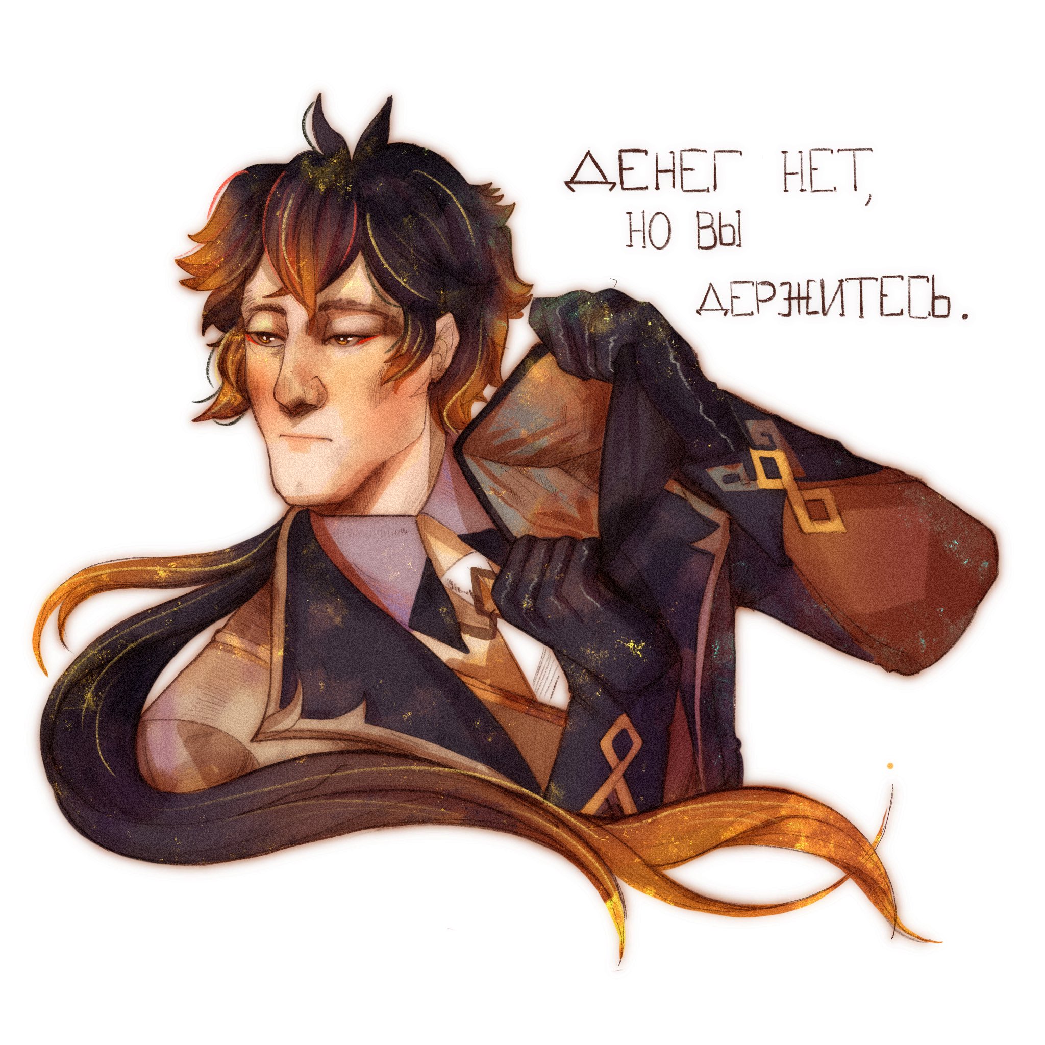 Тарталья геншин хорни. Чайльд геншин арт. Анемокуды геншин. Чайльд геншин референс. Рога гань юй.