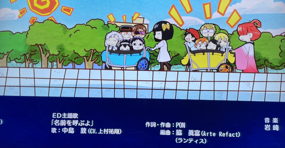 アニメ 文豪ストレイドッグス わん 公式 雑文 本日リアルタイムで見られず 録画を見ました ご覧いただいた皆様ありがとうございました 文豪ストレイドッグス わん 上巻に付いてくる特典ドラマcd には二本お話が収録されますが そのうちの アニメ 文豪ストレイドッグス わん 公式 雑文 本日リアルタイムで見られず 録画を見ました ご覧いただいた皆様ありがとうございました 文豪ストレイドッグス わん 上巻に付いてくる特典ドラマcd には二本お話が収録されますが そのうちの