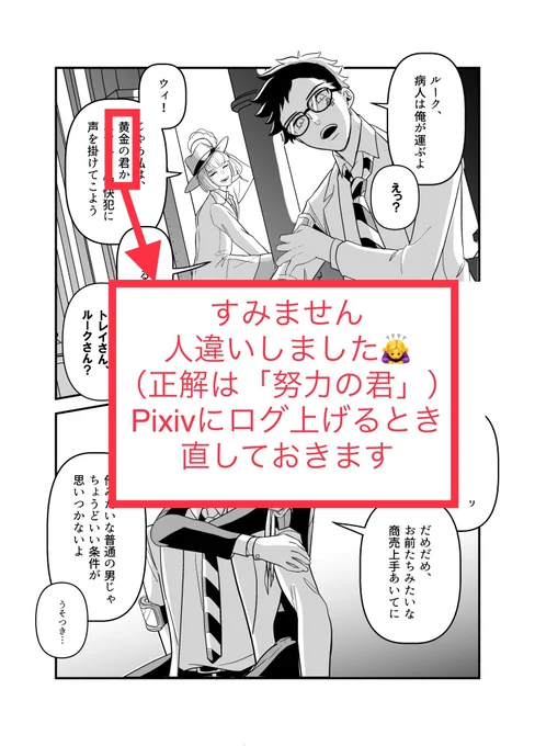 これは戒めとして貼り出しておかないといけないやつですね…ごめんアズールくん……

あと、ナンバー振ってますが前の作品との続きものではないです! 