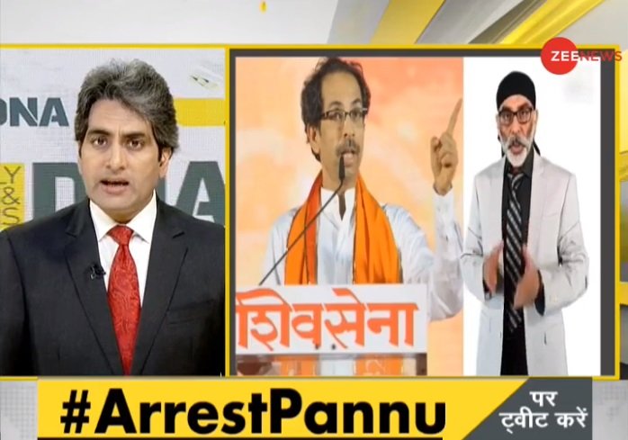 chandratanBJP's tweet image. अखण्ड भारत एक है  🇮🇳

@sudhirchaudhary ज8
#ArrestPannu