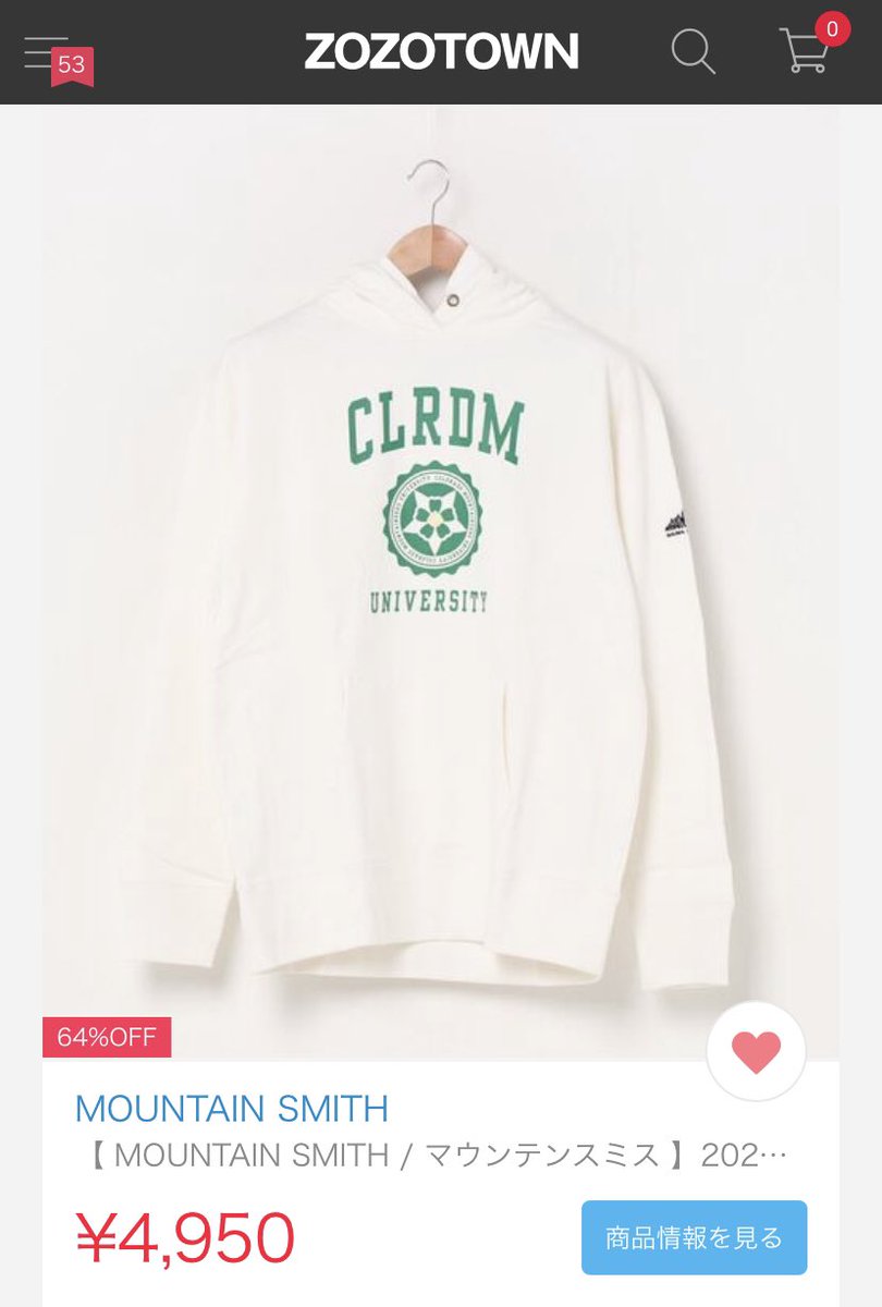 あちこちオードリー　若林初回OAセット　2個セット 本日 #シティボーイズ #あちこちオードリー