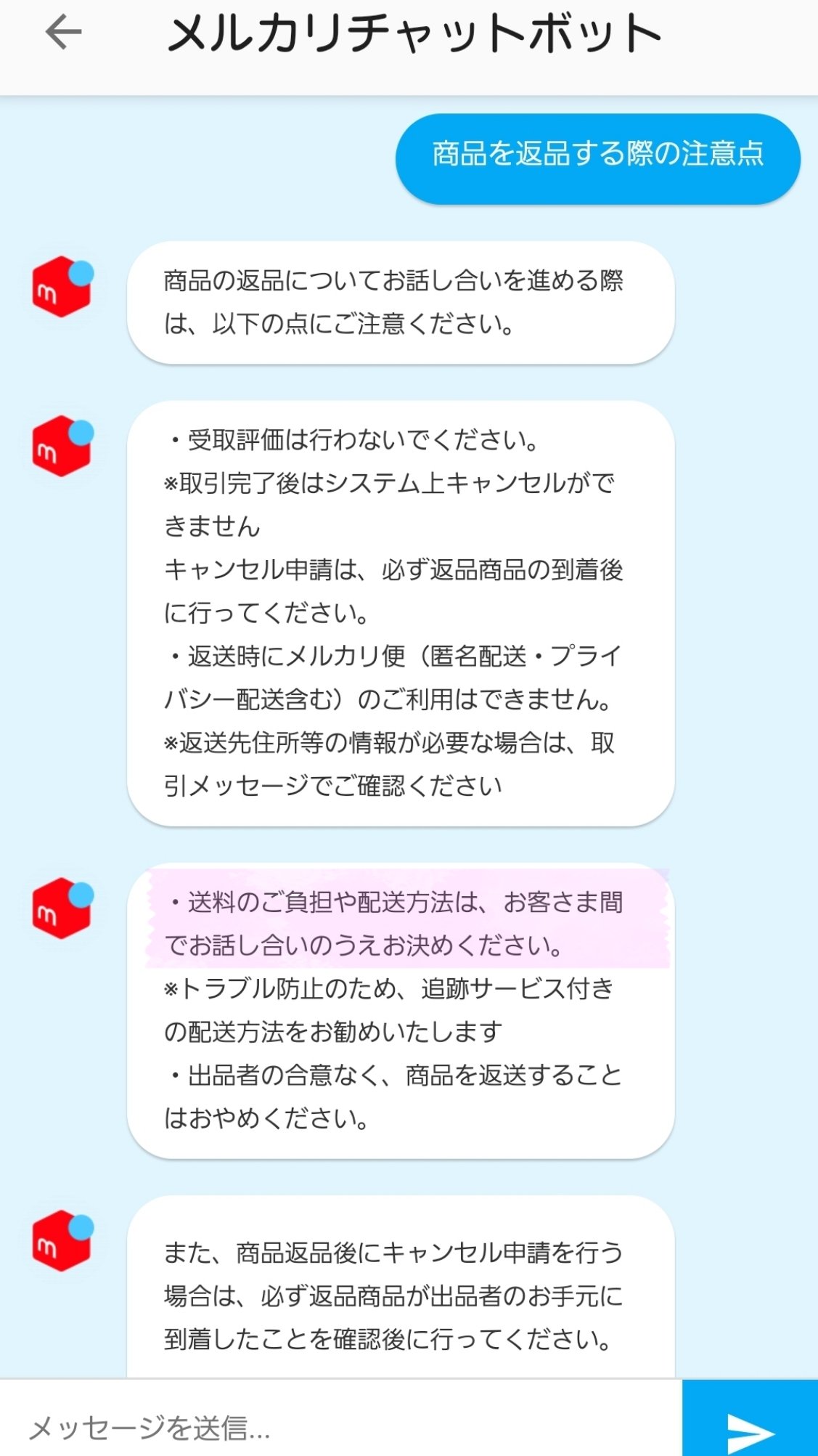 Mozzie メルカリボックス 出てくるだろうと思ってたら出た 購入後にコロナワクチン接種済か確認する購入者 気になるならフリマ利用しない 購入者本人は接種したか否かは言わない わざわざ悪かったという評価までするようなので 購入者の都合で