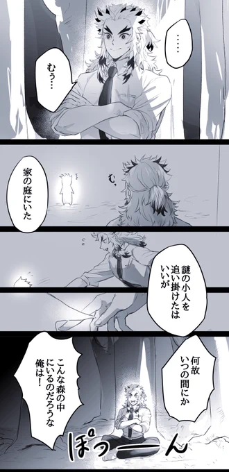 ?先生が大正にいくのも見てみたいなっていうあれ。 