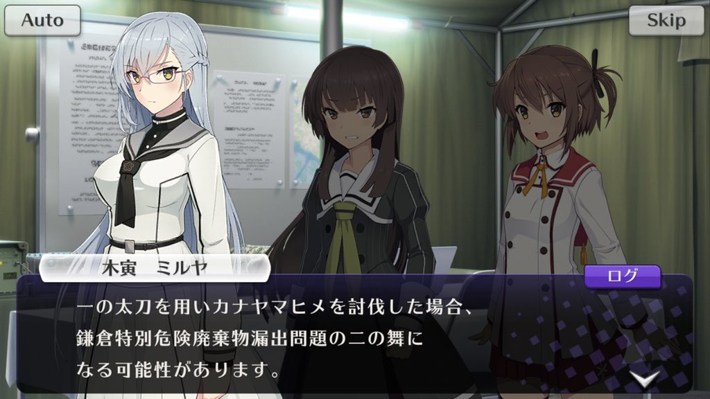 骨車 響 べつにそれは一の太刀関係なくない 途中で可奈美に止められて完全に最後まで決まらなかったから 半端に弱ったタギツヒメが逃亡の目眩しに荒魂をばらまいただけで タギツヒメのスペック的には 一の太刀とは無関係に やろうと思えば