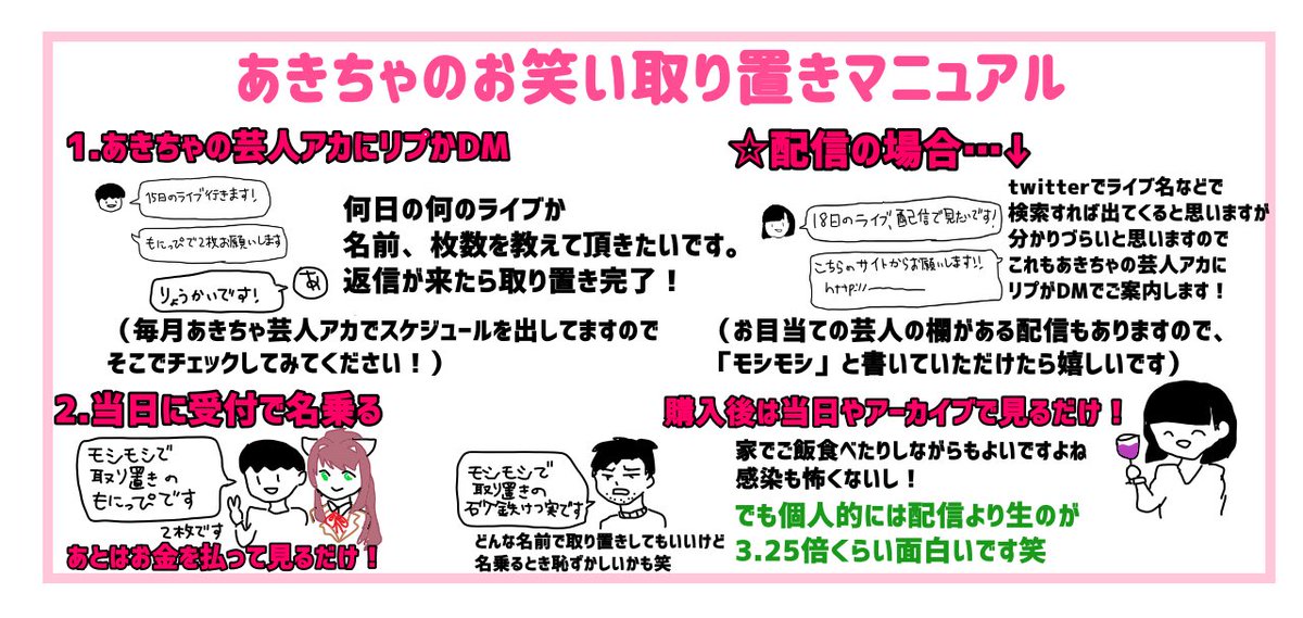 あきちゃ Osya Akicha Twitter あきちゃ Osya Akicha Twitter