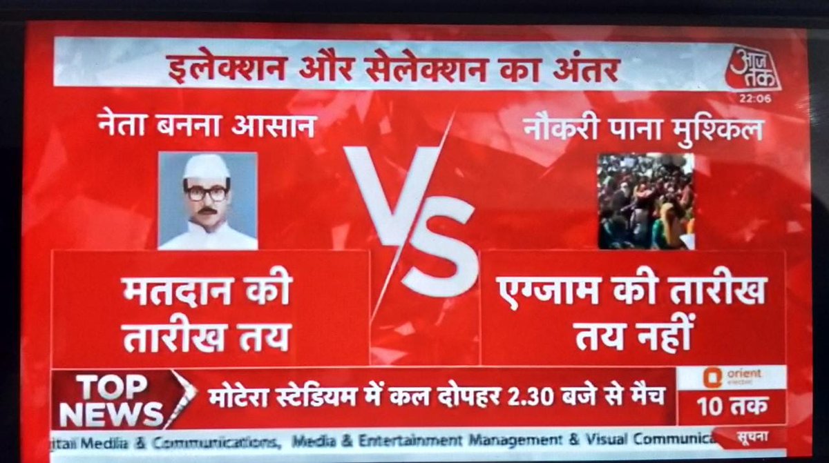 chandra11948748's tweet photo. #modi_rojgaar_दो
Thank you @aajtak @sardanarohit finally talk about this. https://t.co/sRkiT0t8py https://t.co/hjF5ZTSFc2