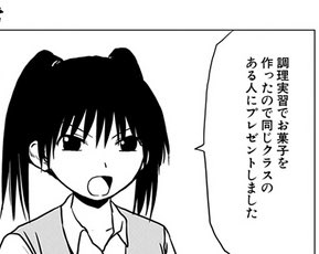 柔道部だったからなんでしょうけど、マット系競技のキャラクターが餃子耳になってると安心します。左の生島ちゃんはレスリング部、右のミネアキ先生はその手の競技の経験者かわかりませんがスポーツドクター。どっちもしっかり設定作り込んでるなーと感動✨ 
