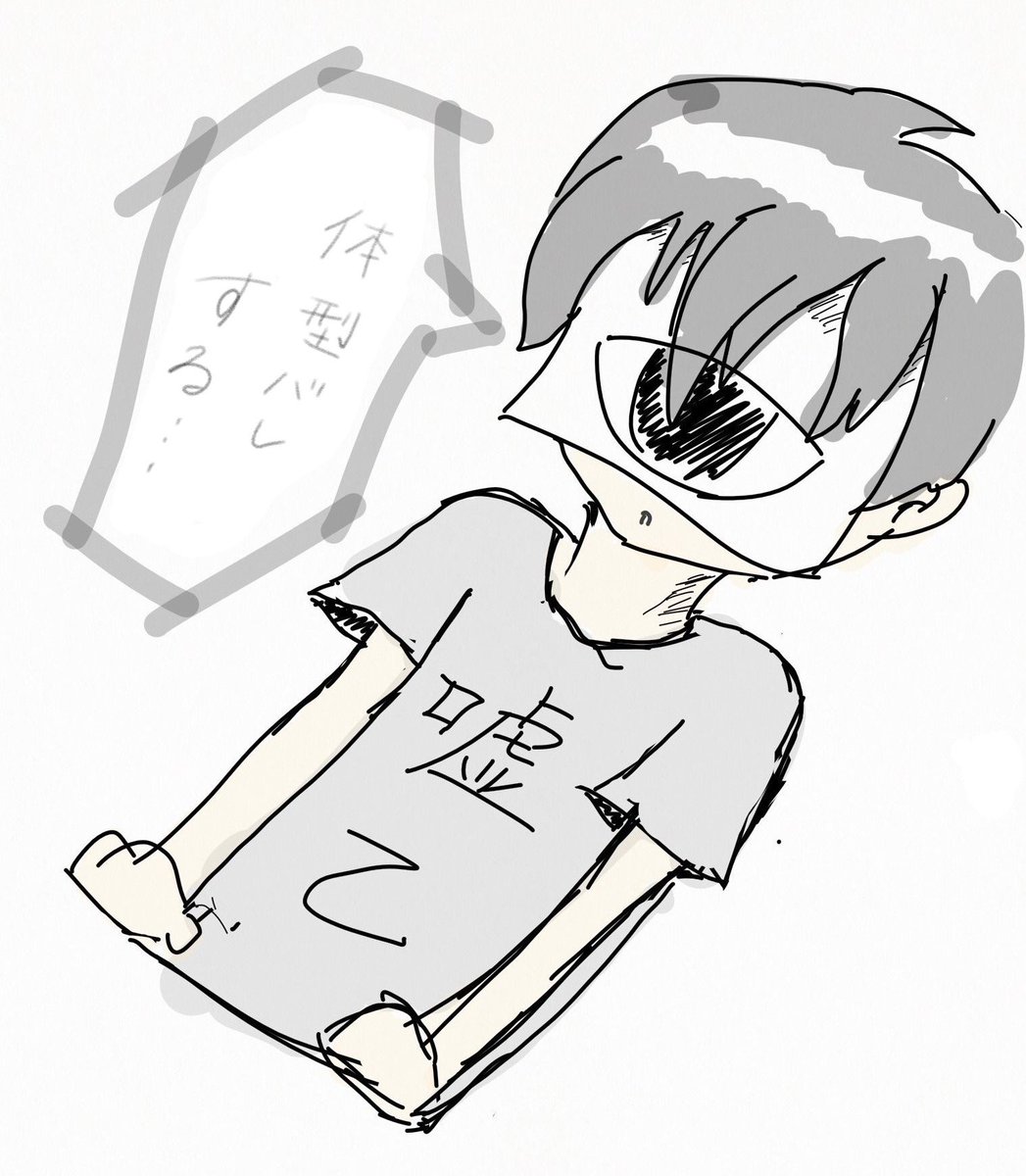 Twoucan エンジョイ宇宙人狼 の注目ツイート イラスト マンガ コスプレ モデル