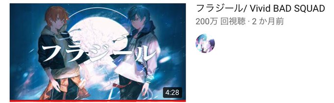 フラジールのtwitterイラスト検索結果