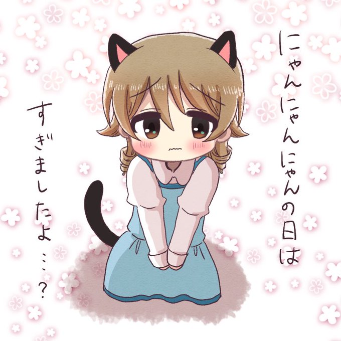 にゃんくぼで救われる生命があると聞いたので… 