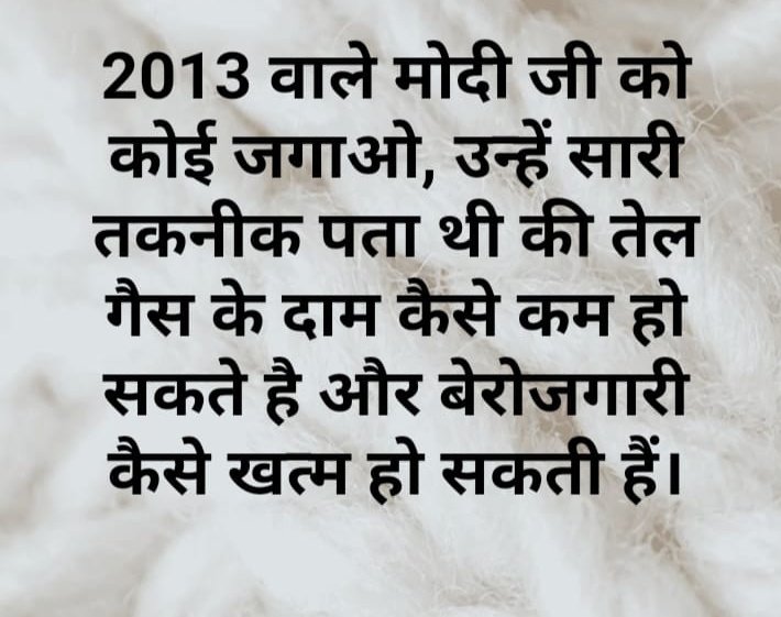 Jitendra1997K's tweet photo. Religion is not in danger. 
Youth is in danger.

Clear and simple. 
#modi_rojgar_do https://t.co/i0OZR0OsbM