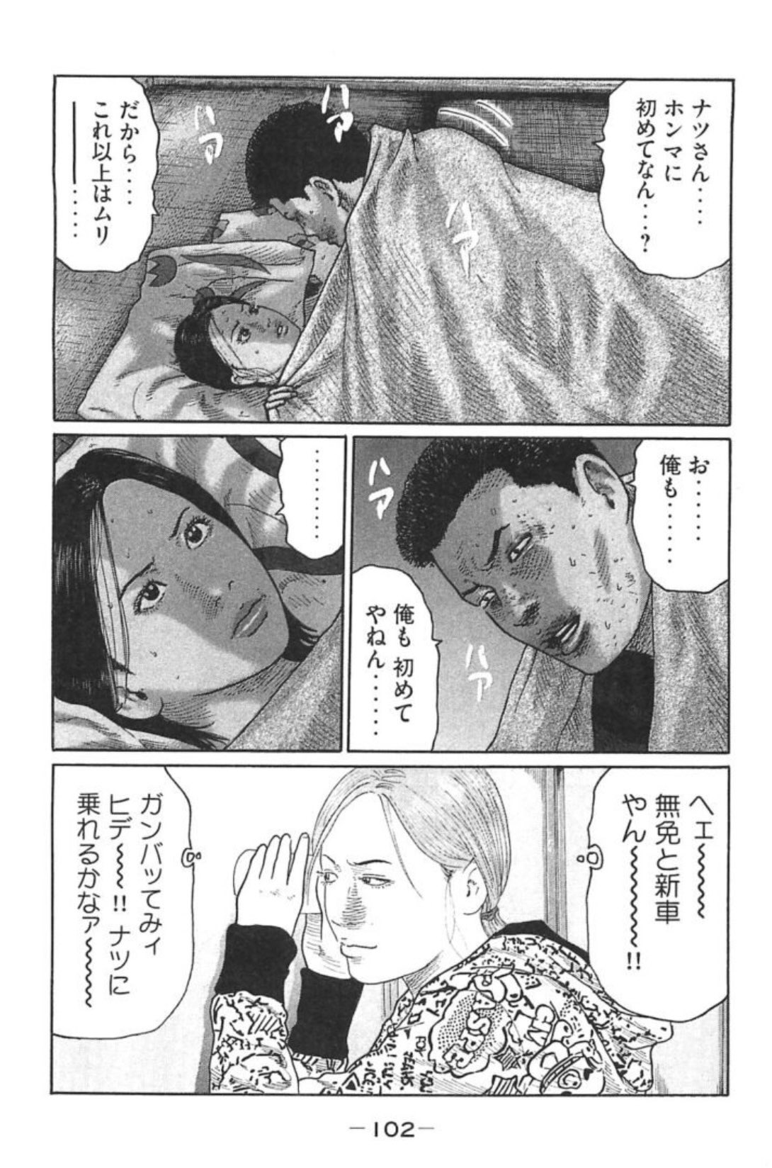 だいちゃんシビックmind Racing Ranbo Twitter