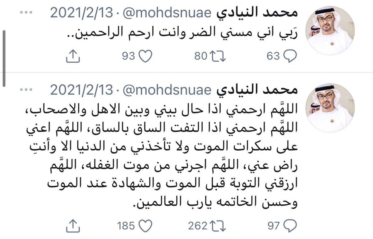 ashquae's tweet photo. رحيل مؤلم لشخص كرس قلمه في حب الوطن والدفاع عنه فاللهم ارحم واغفر لعبدك محمد سلطان النيادي الذي انتقل لجوارك ولرحمتك https://t.co/4vGtF2ItMi
