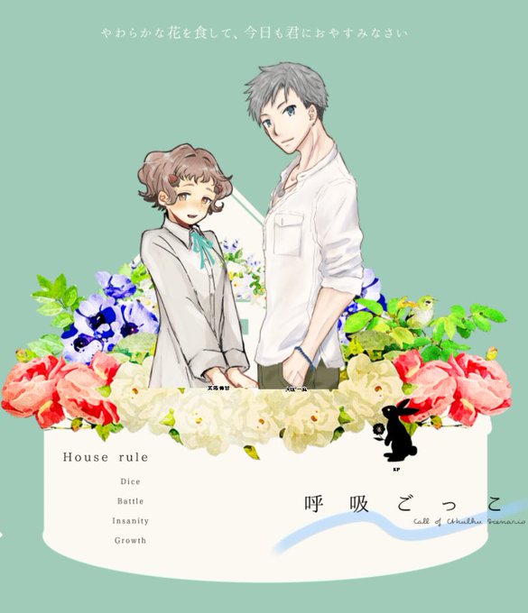 鈴華のtwitterイラスト検索結果