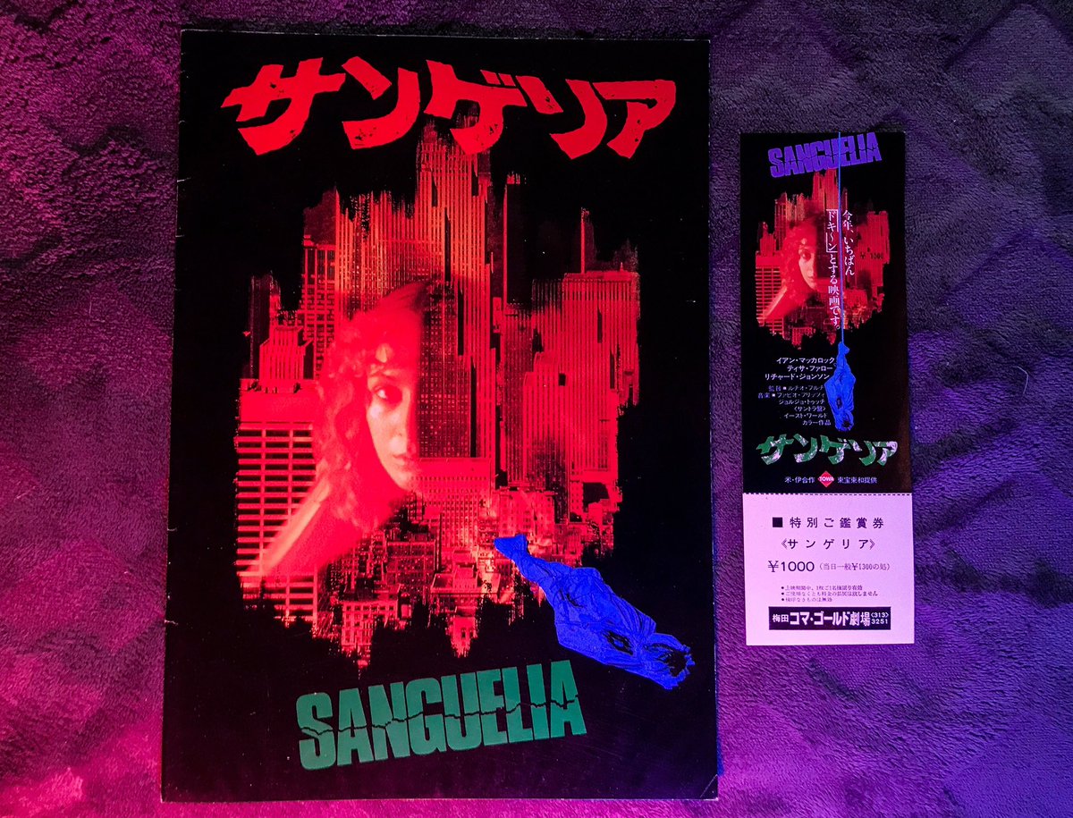 BadTasteVHS's tweet photo. Japanese #zombie2 daybill and movie ticket ! Some of my favorite #horror memorabilia https://t.co/HJxroVtinH