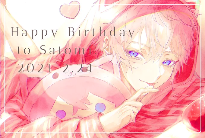さとみくんお誕生日おめでとうございます???
さとみくんの考え方や言葉は、自分はどう生きていこうか、何を大切にしていくのかを考えることになりました。私にとって特別な存在です。
素敵な一年になりますように?

#さとみくん誕生祭2021
#さとみくん
#さとみギャラリー 