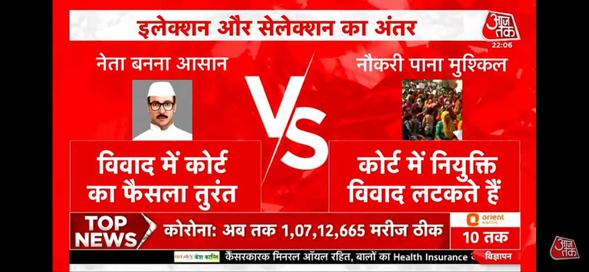 qmaths_in's tweet photo. #modi_rojgaar_दो
मेहनत रंग ला रही है..!! https://t.co/nXAC28Cjsi