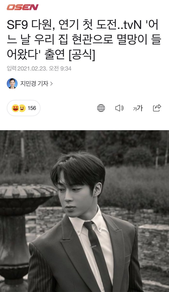 alwaysDAWON_TH's tweet photo. [News] #SF9 ดาวอนจะรับบทเป็น ทักซอนคยอง น้องชายของนางเอกในเรื่อง 'Doom At Your Service' (멸망) ของช่อง tvN จะออกอากาศในช่วงครึ่งปีแรก

- ทักซอนคยองจะดูชอบสร้างปัญหาและไม่โตเป็นผู้ใหญ่ อาจจะดูชอบแกล้งพี่สาวแต่ใจลึกๆนั้นมีความกตัญญูต่อพี่สาวอยู่

#SF9 #DAWON #다원 #에스에프나인 https://t.co/9xzfTi54wv