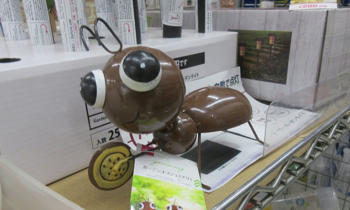 ガーデンオブジェ Twitter Search Twitter