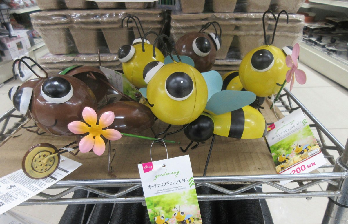 ガーデンオブジェ Twitter Search Twitter