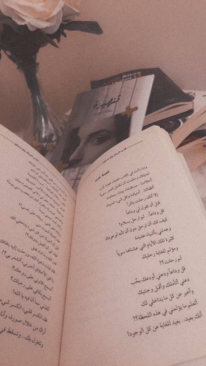 t0t_09's tweet photo. غصة حبُ💔. https://t.co/QRYMHXfuHe