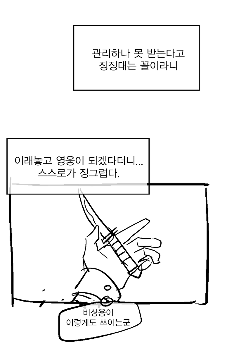 cookingww's tweet photo. 걍 멍때리다가 다크초코맛,,,쿡히가...머리카락을 자르게 된 계기를 생각해..밧음,,, https://t.co/vfubxWjxG9