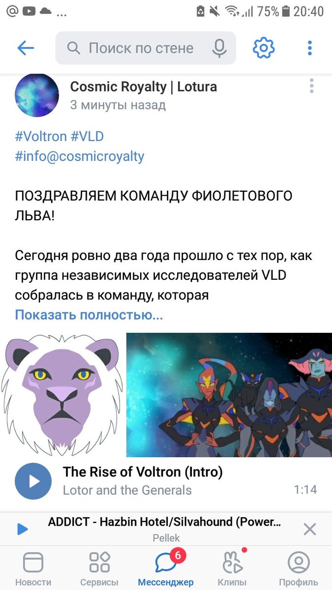 Nadezhda932's tweet photo. Happy anniversary, @TeamPurpleLion !💜

From Cosmic Royalty Squad

#TeamPurpleLion https://t.co/O9EilCCKuT
