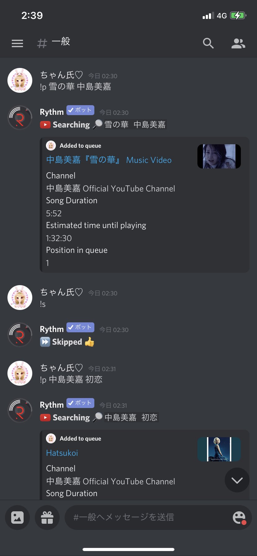 Chan 常にカルシウム不足 中島美嘉10曲くらい入れたから 聞き終わるまでに寝る努力 3 ゚ 最近ハマってるのは 僕が死のうと思ったのは っていう歌なんだけど なんか深い Oo Rw おやすみ Chan 常にカルシウム不足 中島美嘉10曲くらい入れたから 聞き終わるまでに寝る努力 3 ゚ 最近ハマってるのは 僕が死のうと思ったのは っていう歌なんだけど なんか深い Oo Rw おやすみ