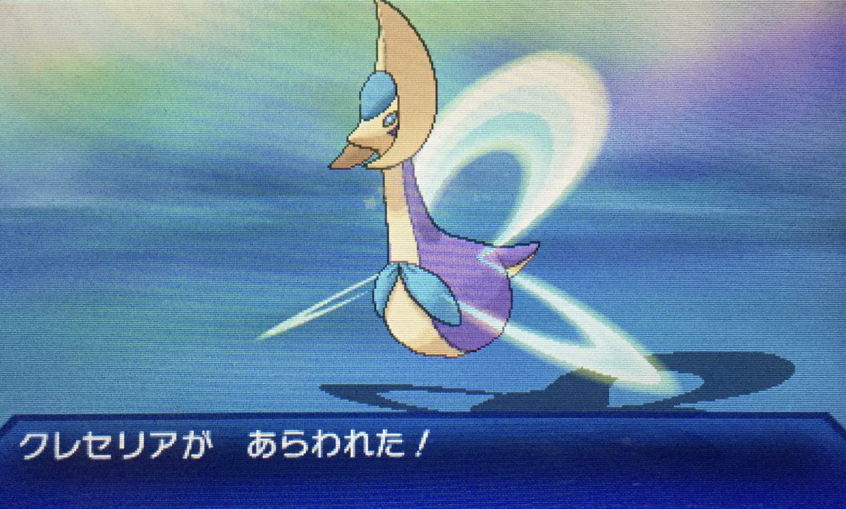 ゴンちゃん ポケモン ダイパリメイク版ワクワク ㅅ 11月19日 ギックリ腰のゴン A Twitter たいありデース ౪ 星のエフェクト一緒に撮るの難しい ちょっとリセット回数多かったかなー 残りランドロスとレックウザ ゴンちゃん ポケモン ダイパリメイク版ワクワク ㅅ 11月19日 ギックリ腰のゴン A Twitter たいありデース ౪ 星のエフェクト一緒に撮るの難しい ちょっとリセット回数多かったかなー 残りランドロスとレックウザ