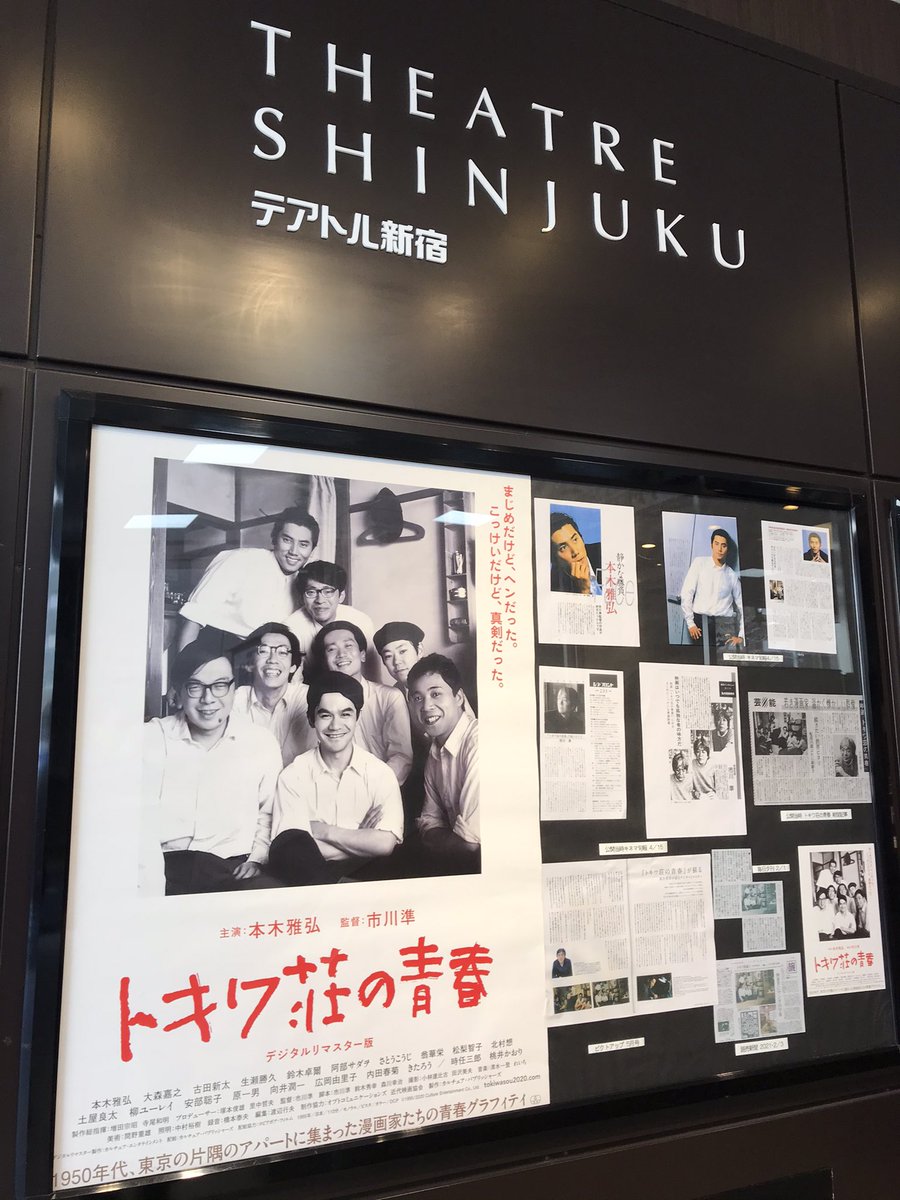 時任三郎 最新情報まとめ みんなの評判 評価が見れる ナウティスモーション 8ページ目