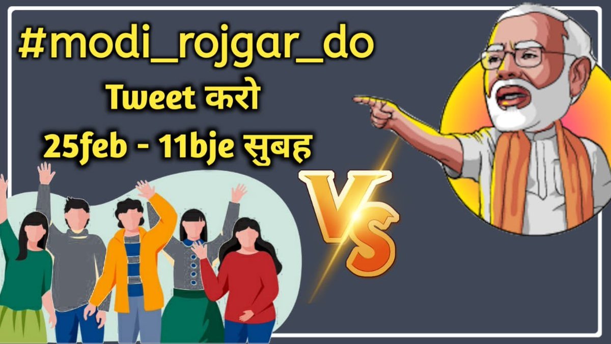 Kab tak chup baithe ho aab toh kuchh hai bolna..

Youths of this country wants answer from modi.

 #modi_rojgaar_दो
#modi_rojgaar_do 
#cgl2019marks 
#cgl19marks 
#modiji_rozgar_do