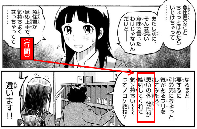 メジャー2nd を含むマンガ一覧 いいね順 5ページ ツイコミ 仮