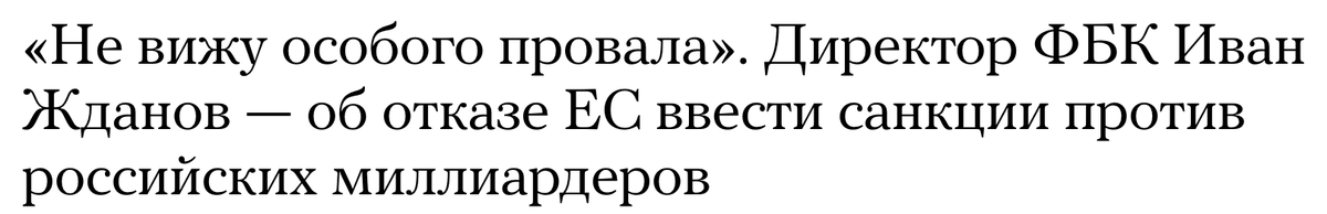 Запад не поможет. За свою свободу придется сражаться самим.