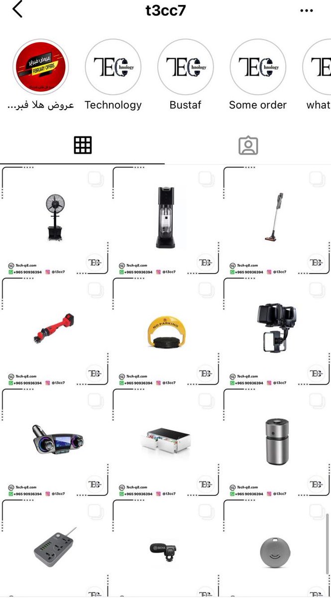 BediQ8's tweet image. هذا مشروع ولدي ادعموه ❤️
تكنولوجيا أول مره تمر عليك 
توصيل جميع مناطق الكويت 
للطلب عن طريق الموقع 
Tech-q8.com
للطلب عن طريق الواتس
wa.me/message/7V3GOY…
للطلب عن طريق الانستغرام 
instagram.com/t3cc7?igshid=1…