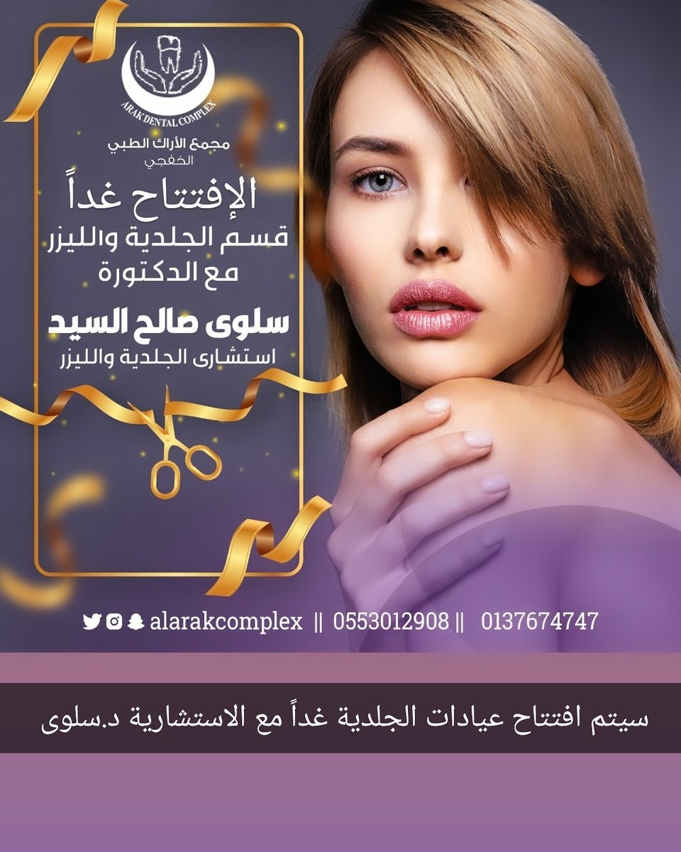 Alarakcomplex tweet picture