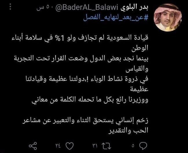 emysa196's tweet photo. Why sacrifice us?#ياريس_ارجوك_الطلاب_بتموت https://t.co/8kBPG7Tn6m