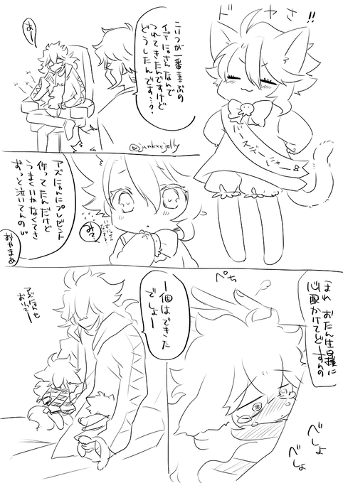 ??誕
すまん1枚抜けてたから上げ直し 
