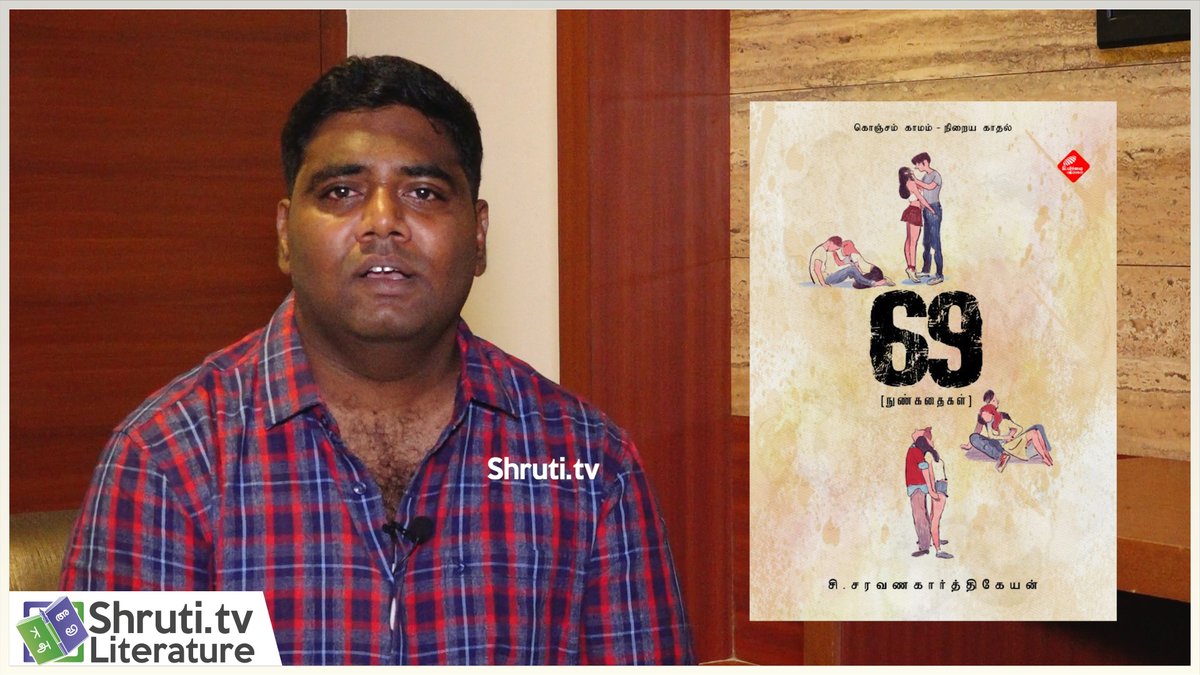 Shruti TV tweet media