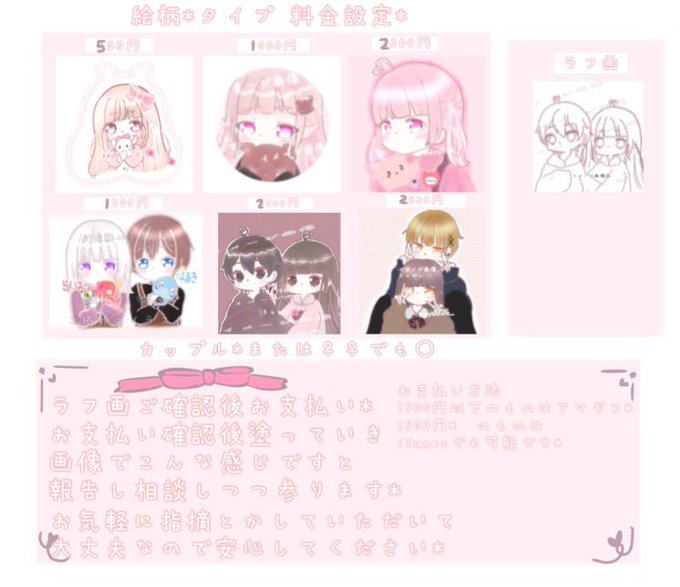 ペア画 高画質 のtwitterイラスト検索結果 古い順 ペア画 高画質 のtwitterイラスト検索結果 古い順