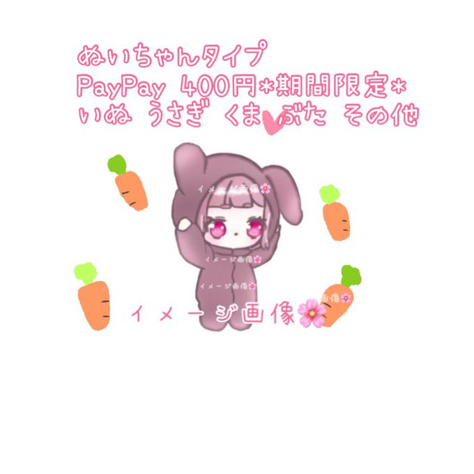 有償依頼 高画質 のtwitterイラスト検索結果 古い順