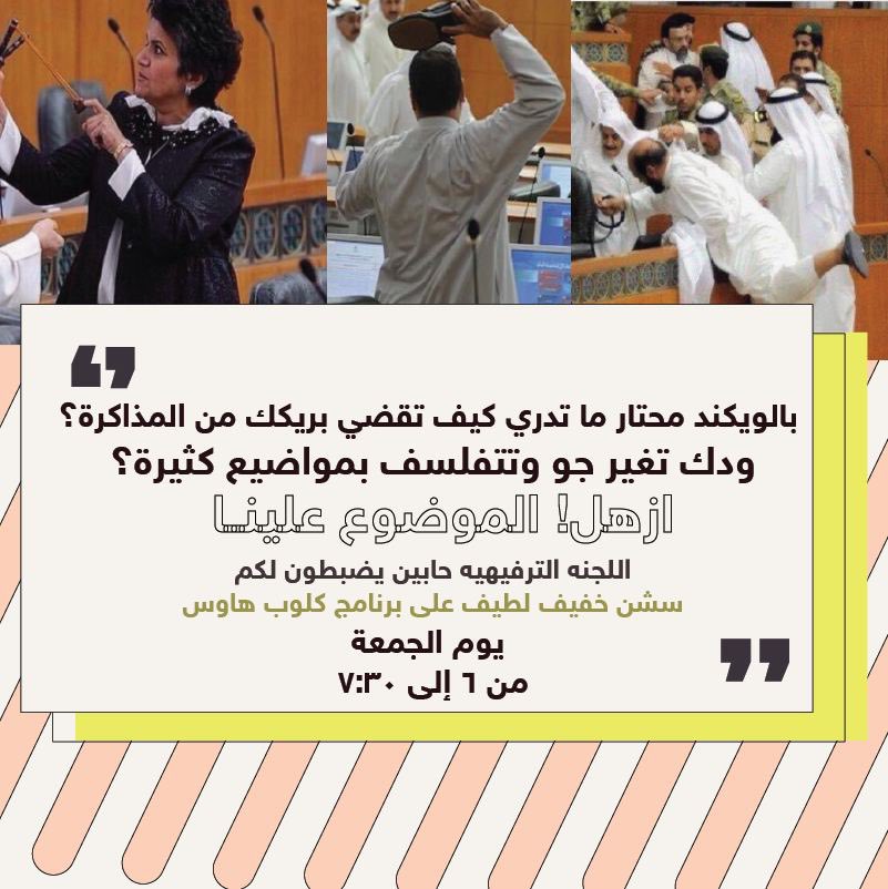 lMED220's tweet photo. أنتظرونا 😉🔥🔥 https://t.co/jkdixsJhE3