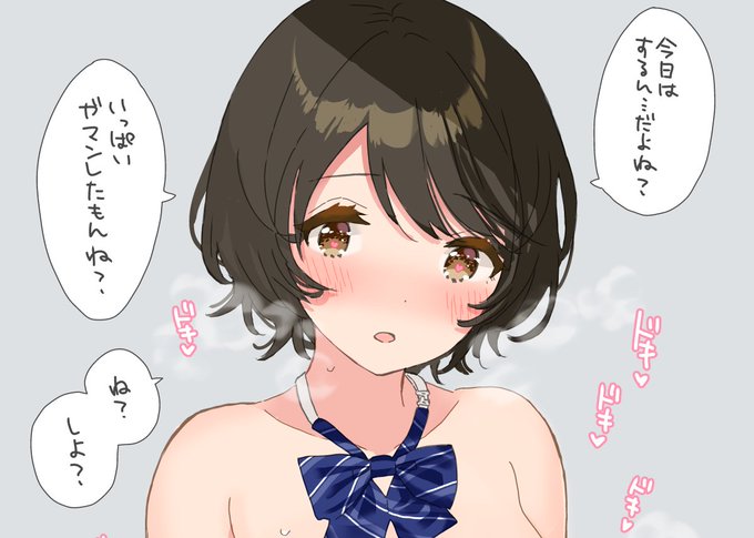 FANBOXに投稿しました https://t.co/qxXHGkruJJ 