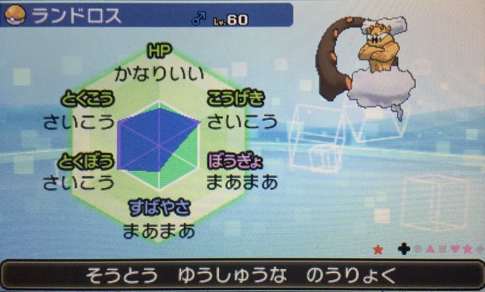 クリムガン 色違い オシャボ クリムガン 色違い オシャボ